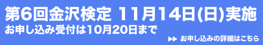 ��6����򌟒�@11��14�����{